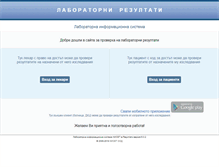 Tablet Screenshot of e-result.net